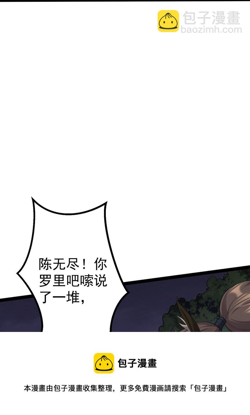 100 喜当爹4