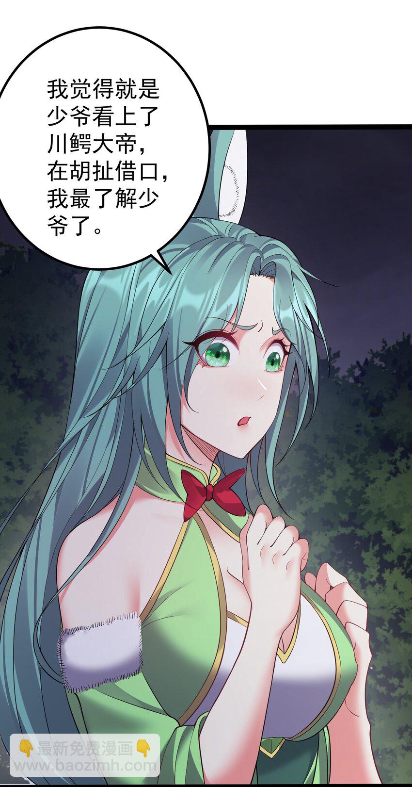 100 喜当爹6