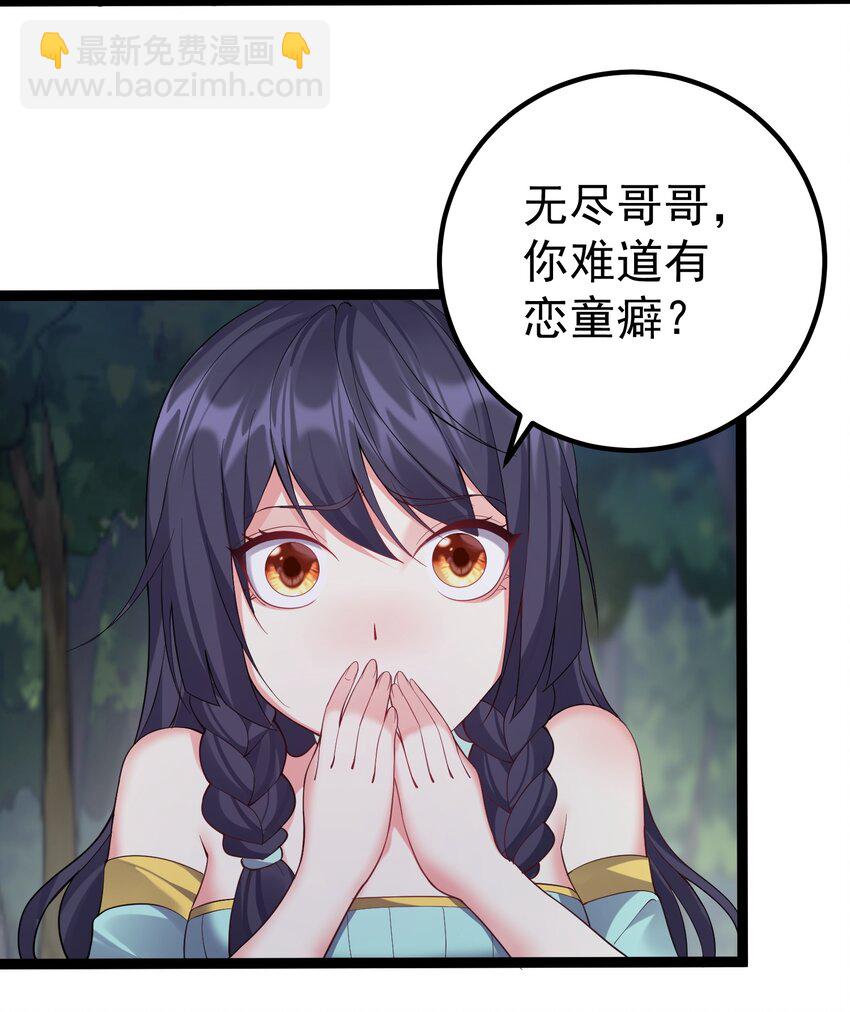 100 喜当爹7