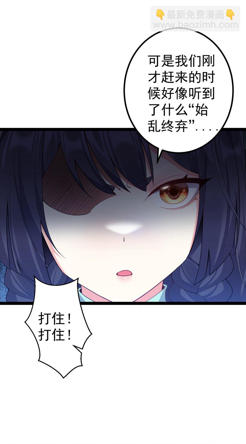100 喜当爹9