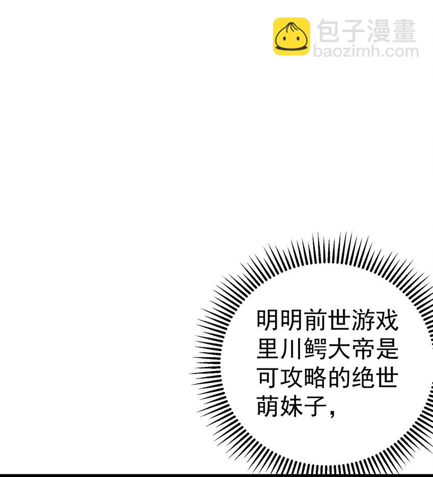 101 这个骚货果然搞砸了1