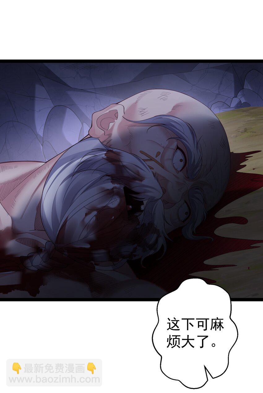 101 这个骚货果然搞砸了11