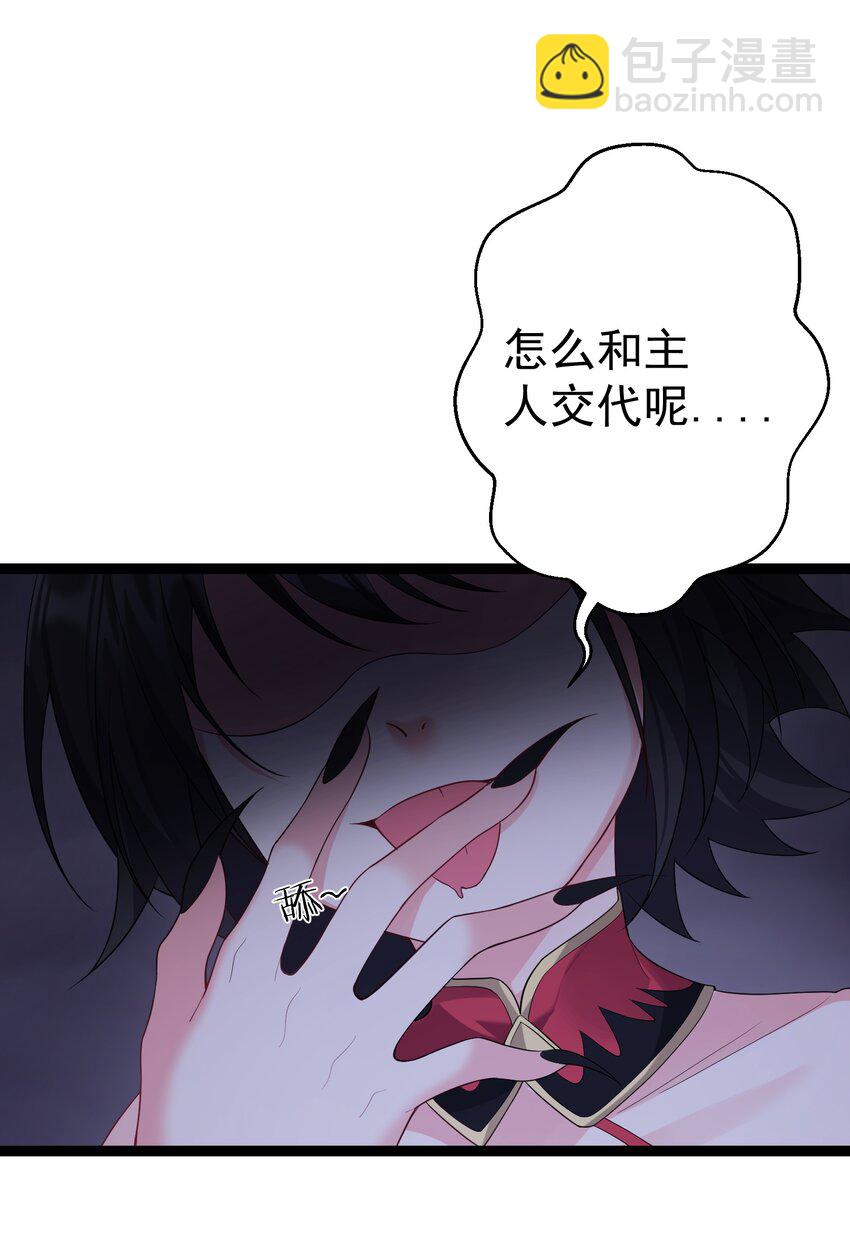 101 这个骚货果然搞砸了13