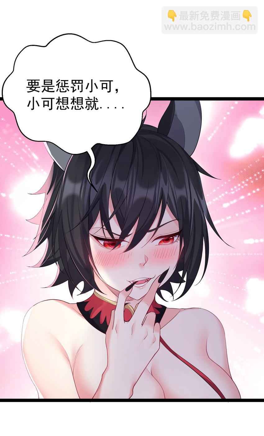 101 这个骚货果然搞砸了14