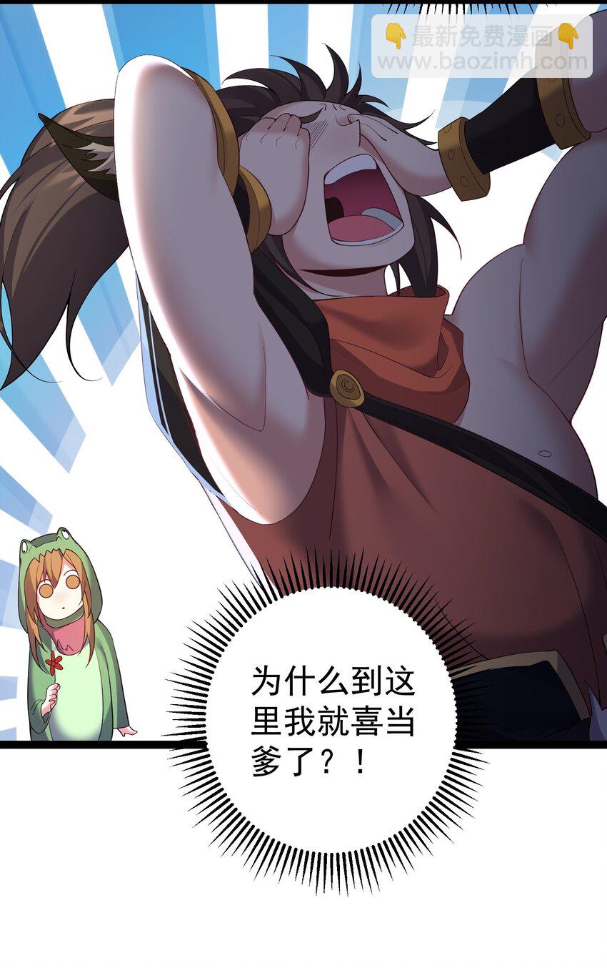101 这个骚货果然搞砸了2