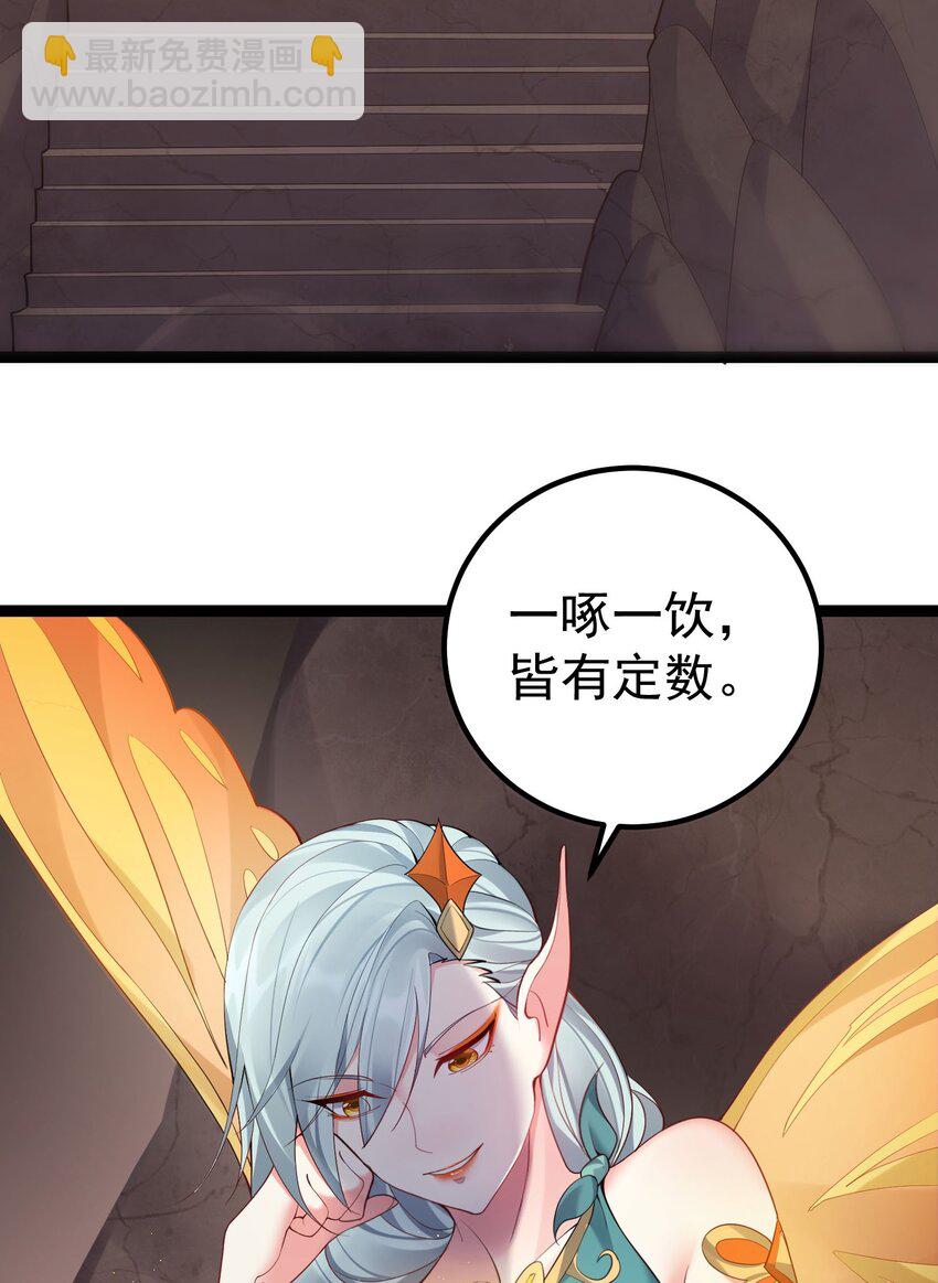 101 这个骚货果然搞砸了21