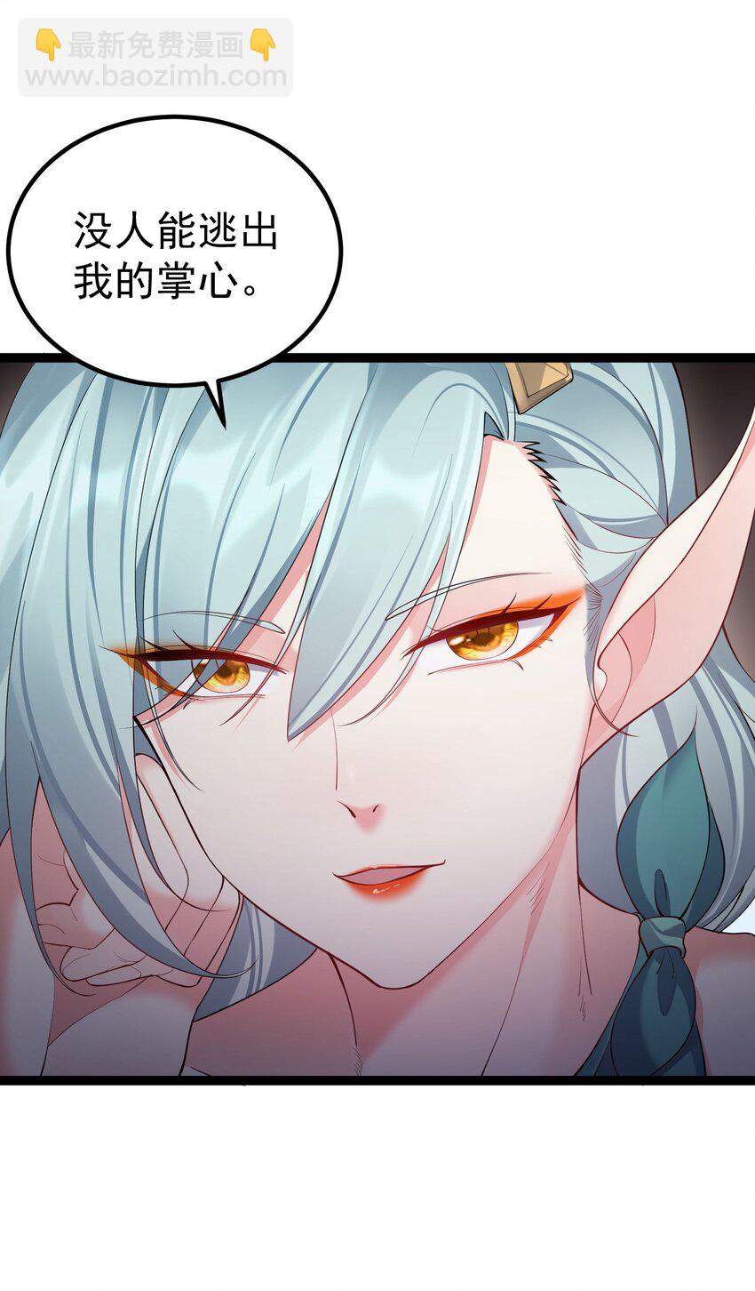 101 这个骚货果然搞砸了23