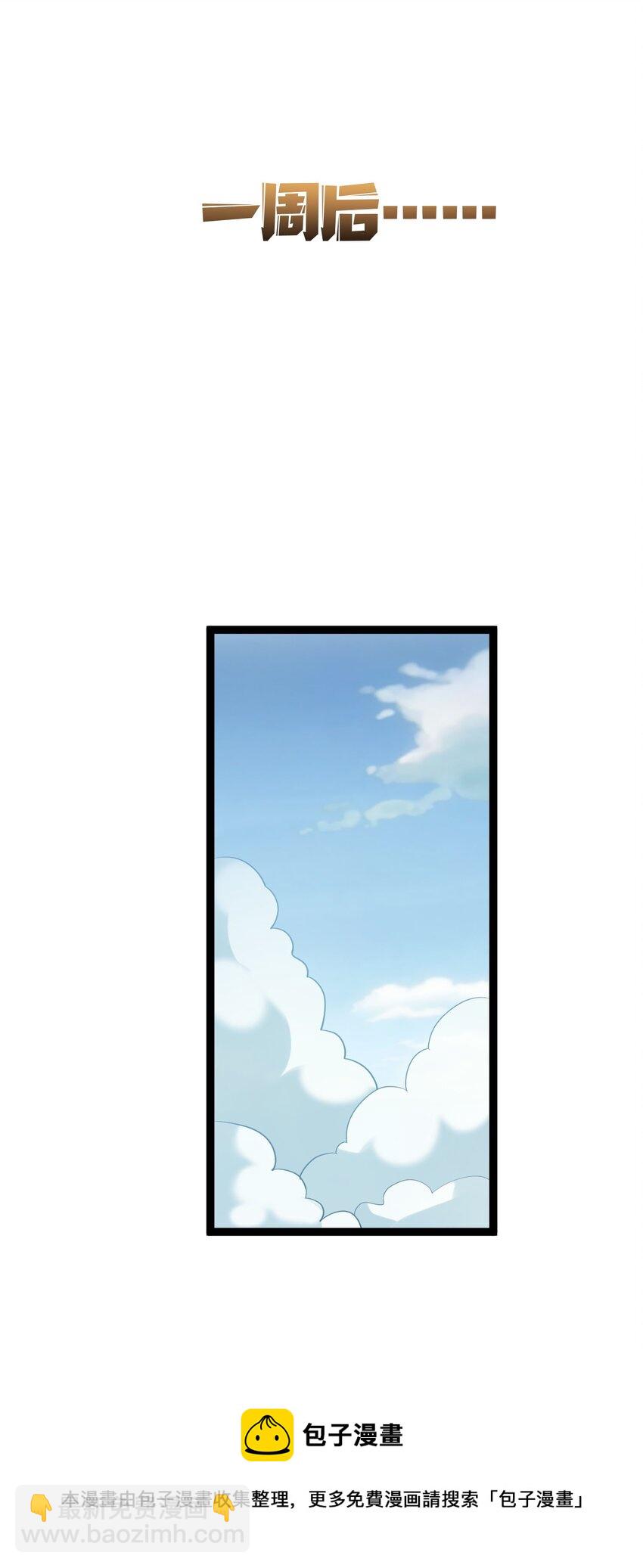 101 这个骚货果然搞砸了24