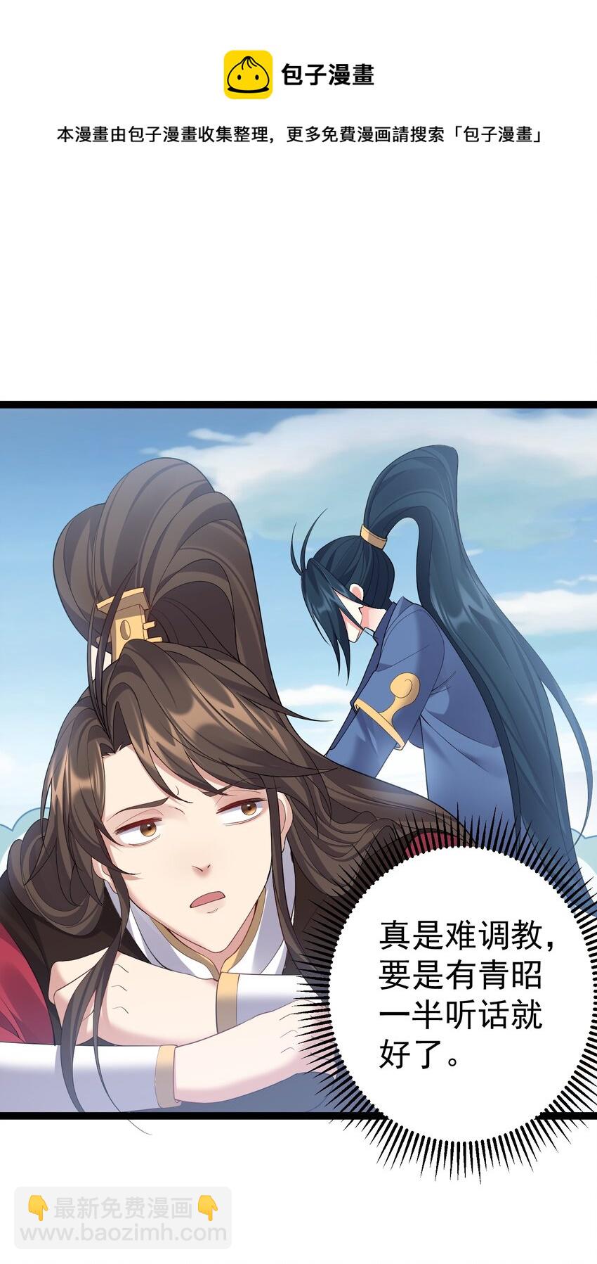 101 这个骚货果然搞砸了28