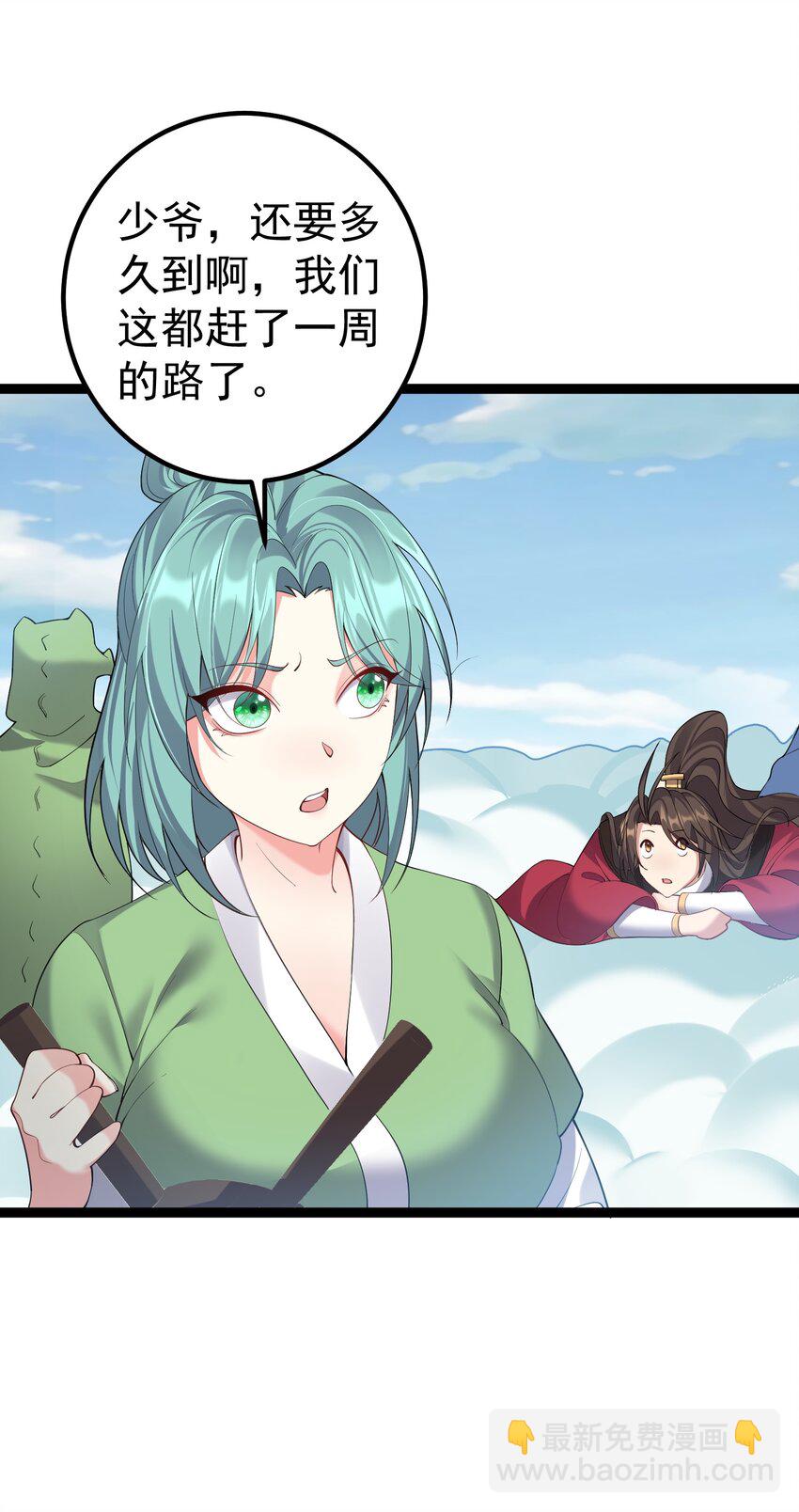 101 这个骚货果然搞砸了29