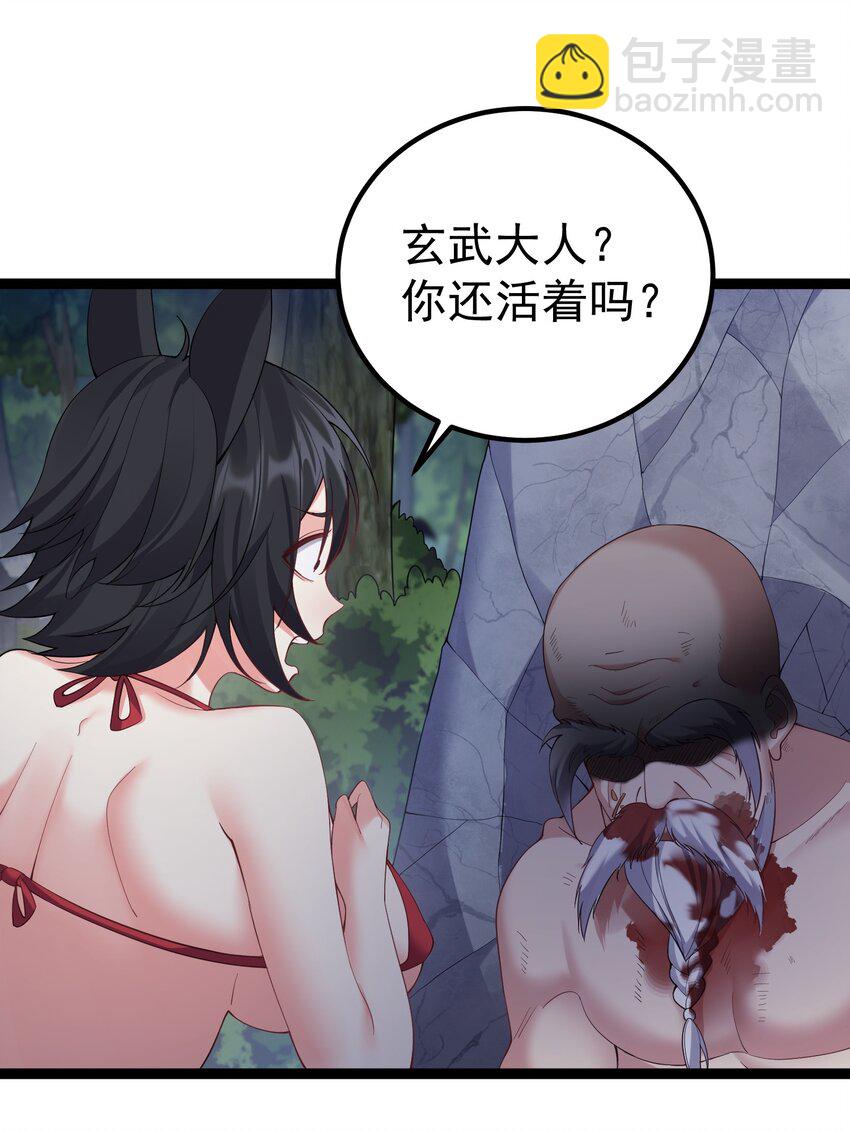 101 这个骚货果然搞砸了5
