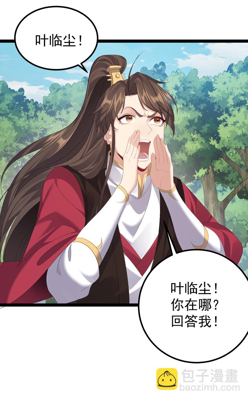 108 小玄秘境1