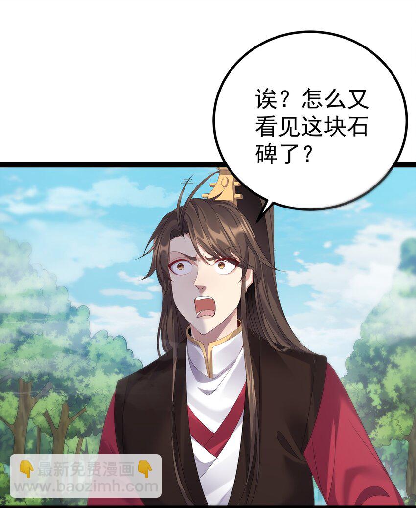 108 小玄秘境11