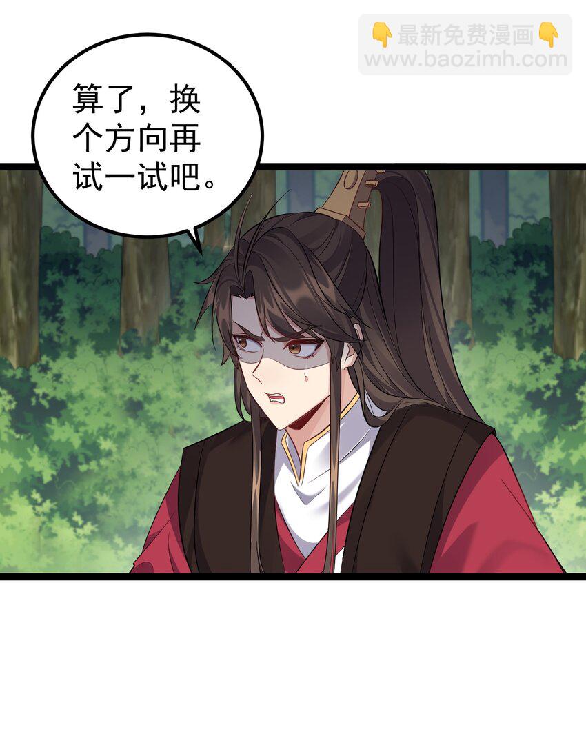 108 小玄秘境15