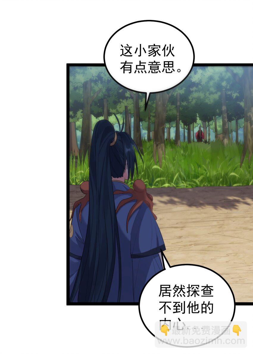 108 小玄秘境18