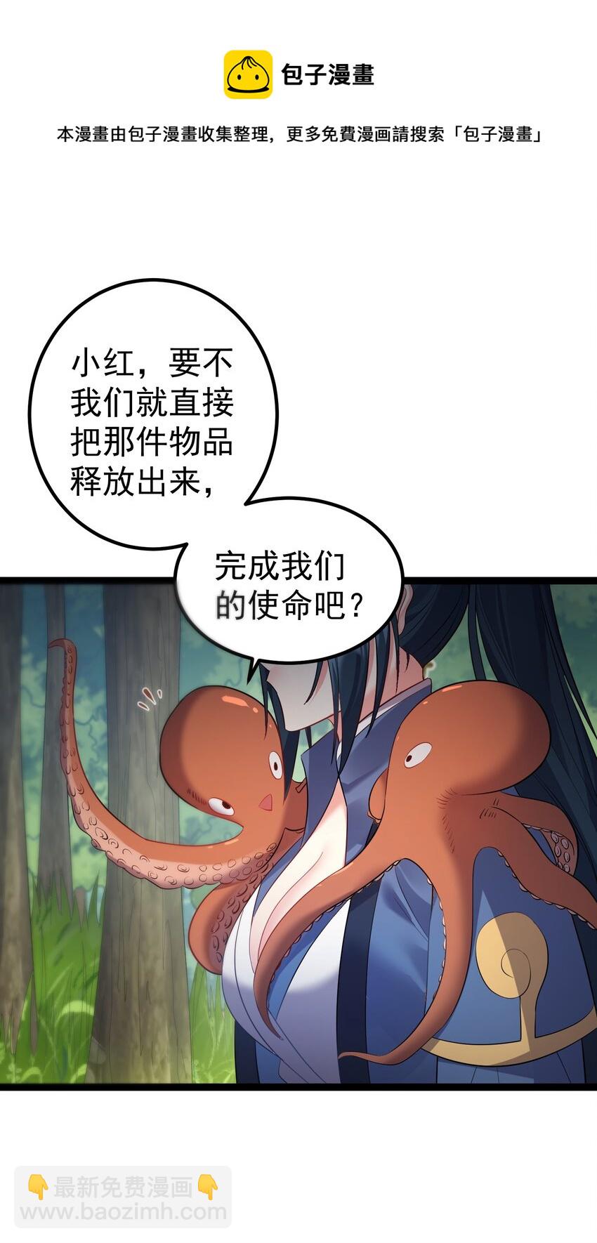 108 小玄秘境20