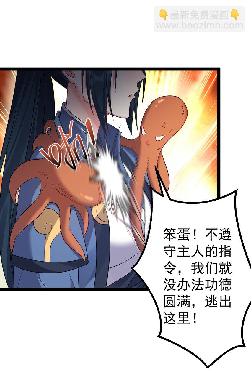108 小玄秘境21