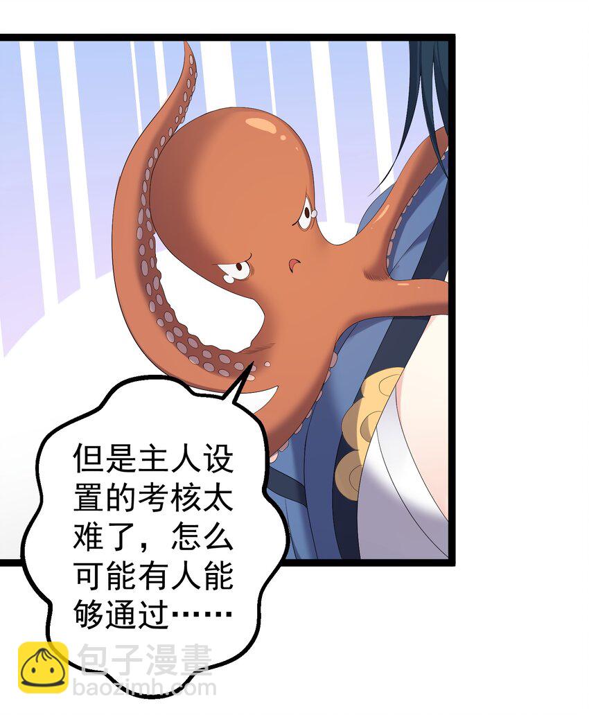 108 小玄秘境22