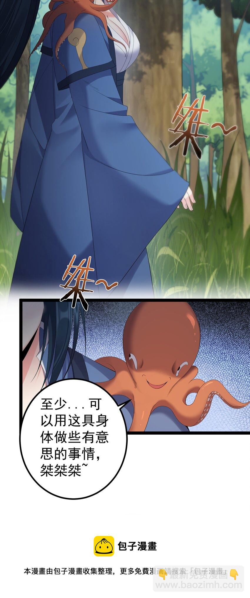 108 小玄秘境24