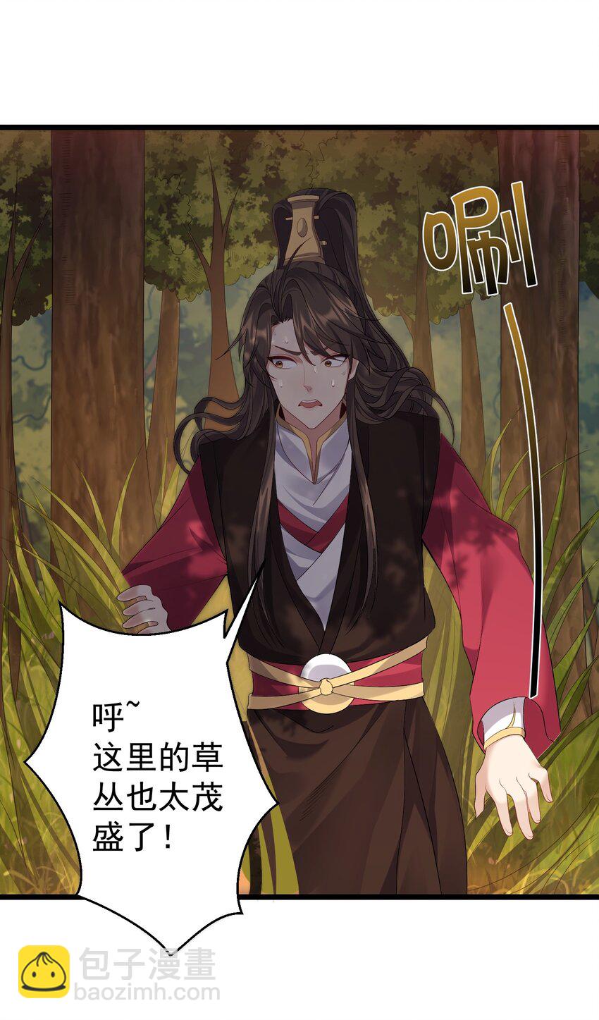 108 小玄秘境29