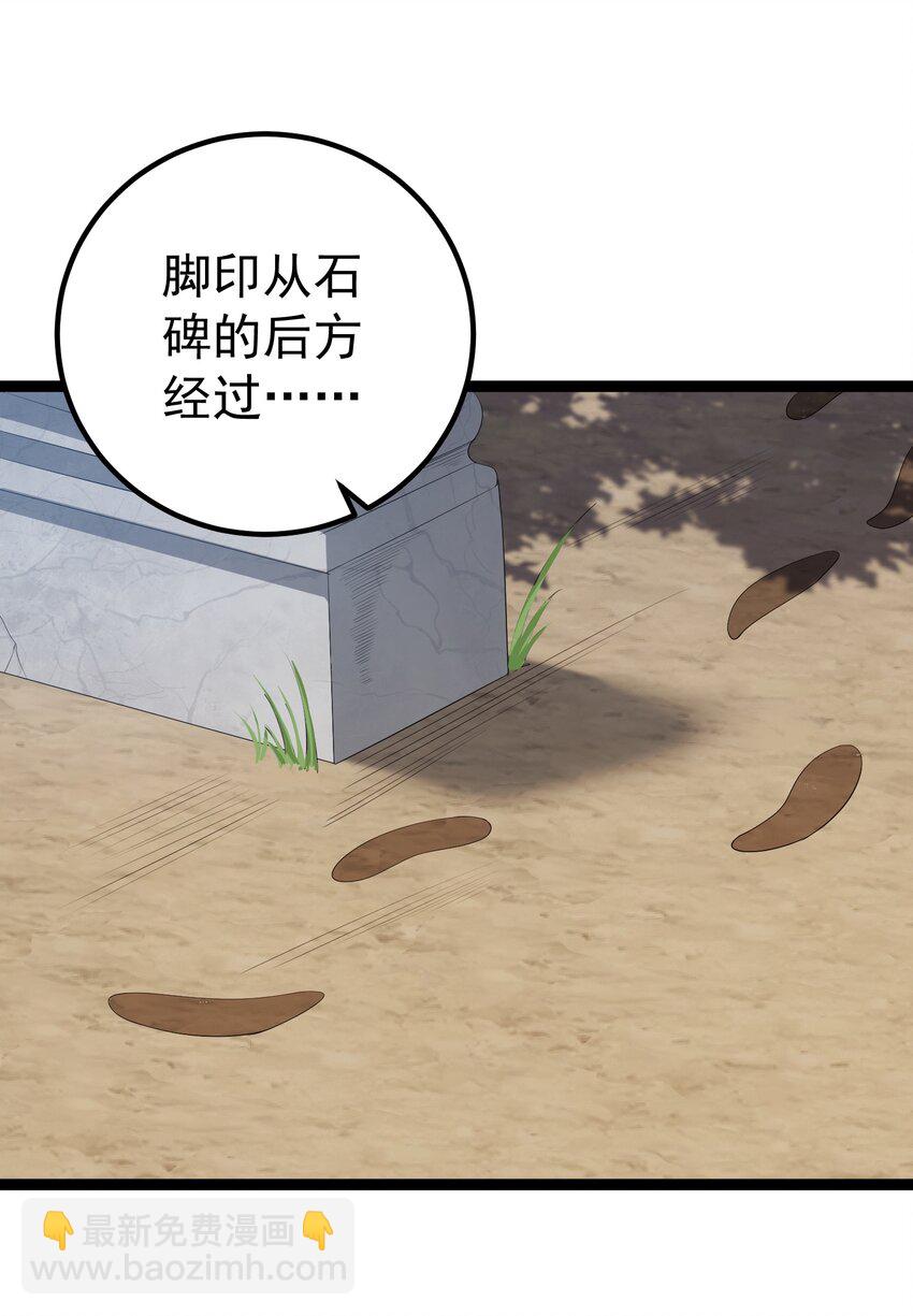 108 小玄秘境6