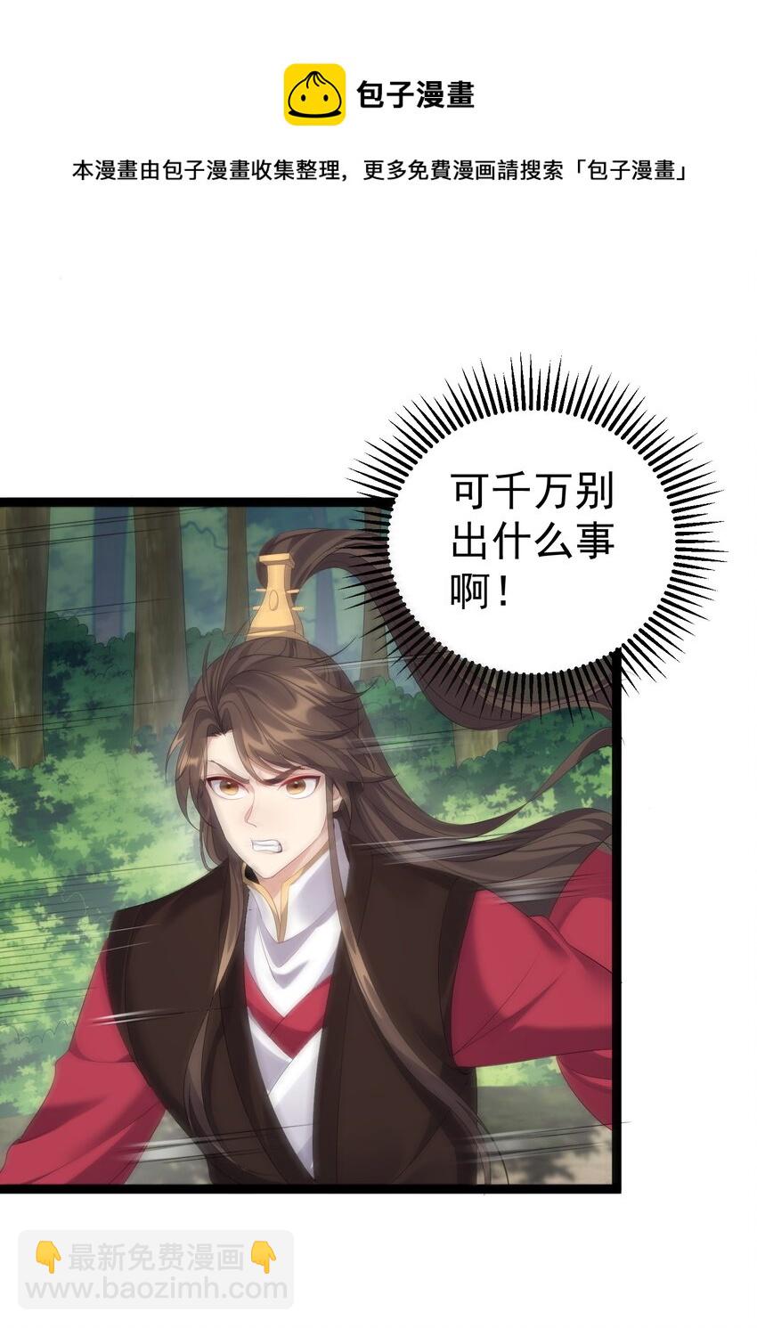 108 小玄秘境8