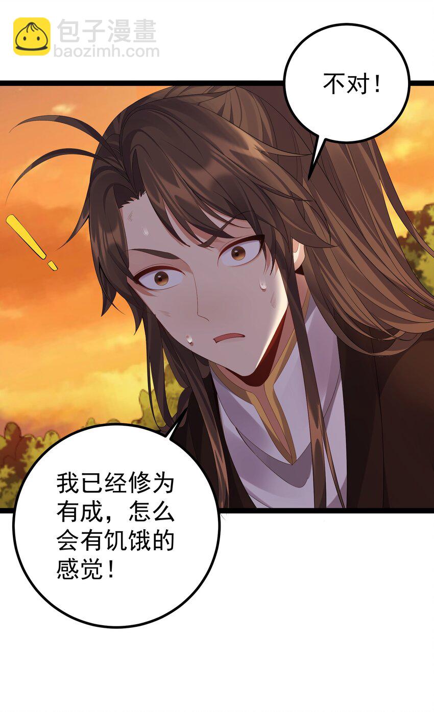 109 准备好失去一切了吗？1