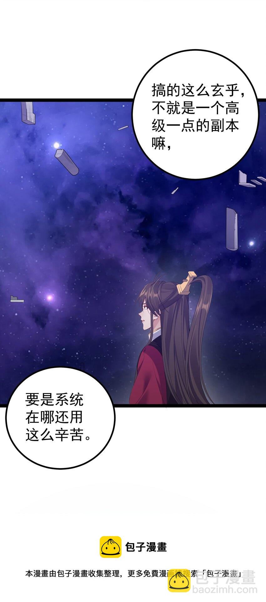 109 准备好失去一切了吗？12