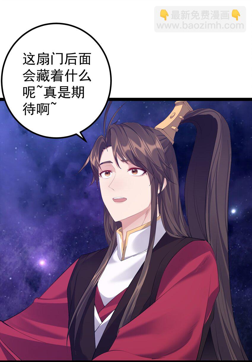 109 准备好失去一切了吗？15