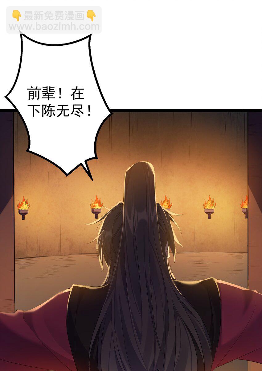 109 准备好失去一切了吗？17