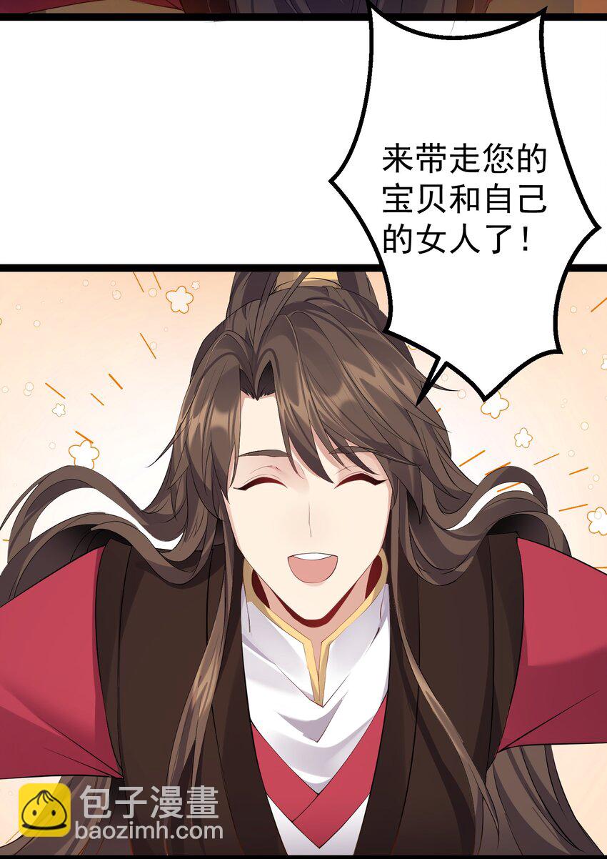 109 准备好失去一切了吗？18