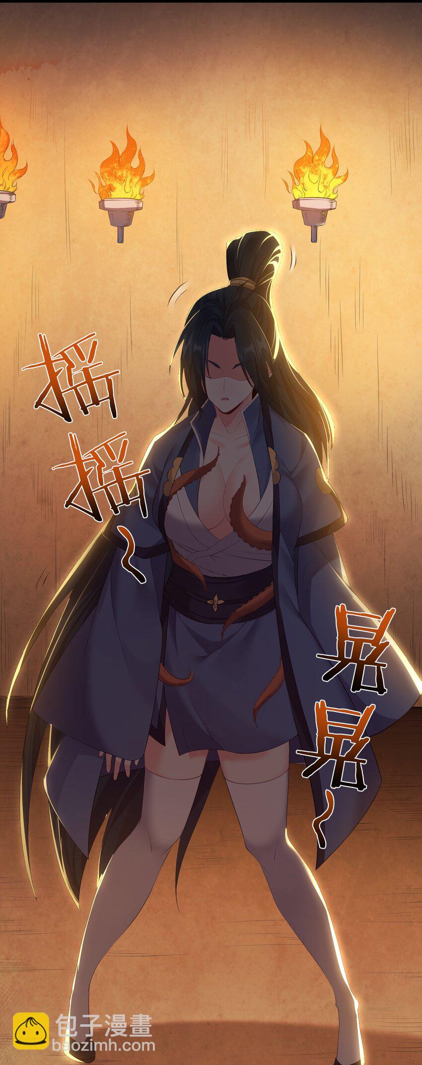 109 准备好失去一切了吗？19