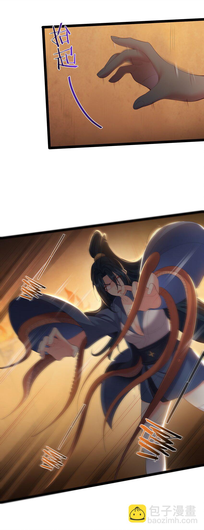 109 准备好失去一切了吗？23