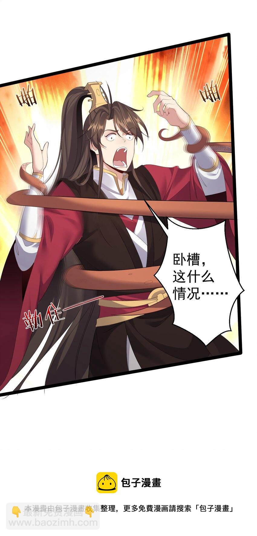 109 准备好失去一切了吗？24