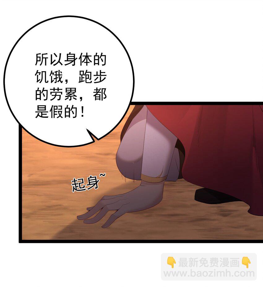 109 准备好失去一切了吗？3
