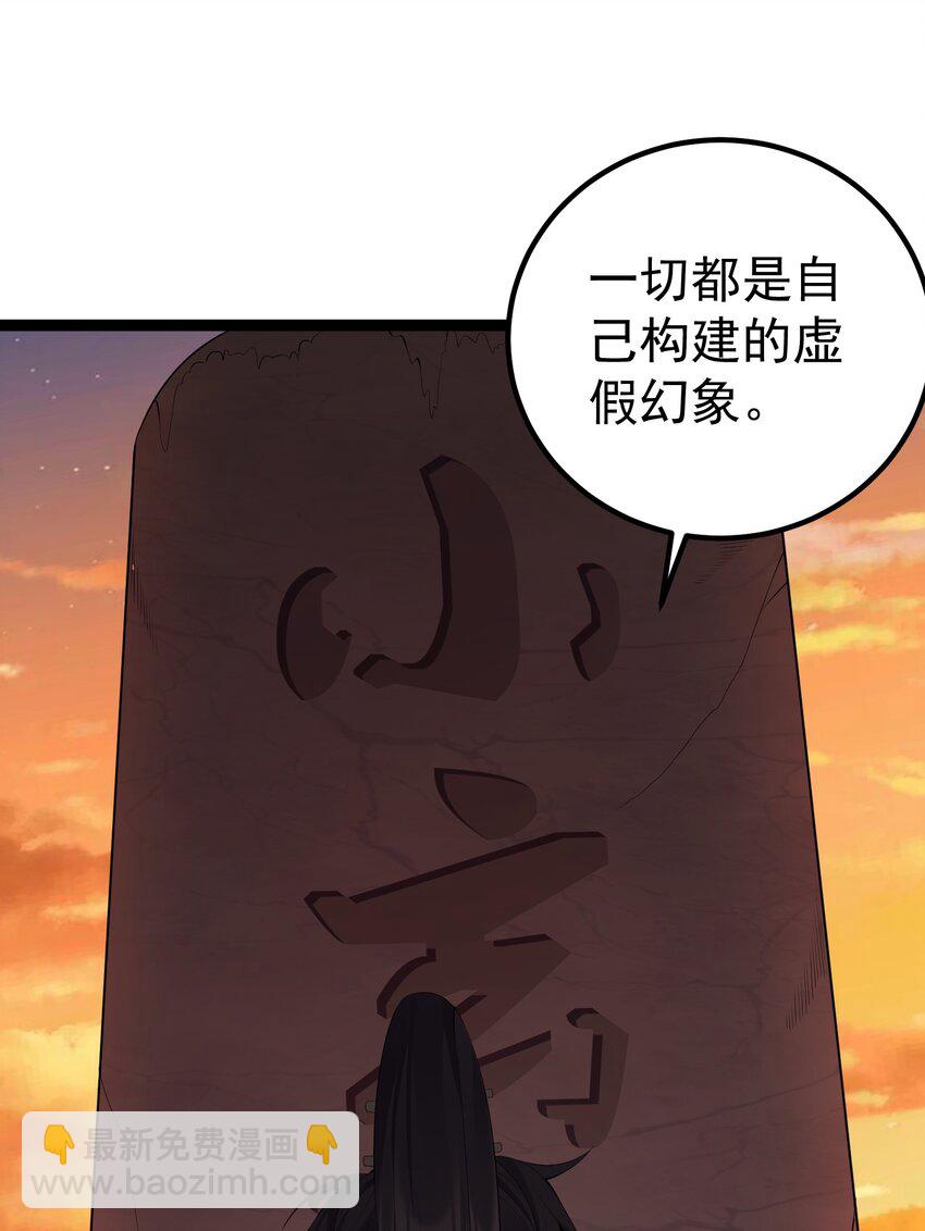 109 准备好失去一切了吗？6