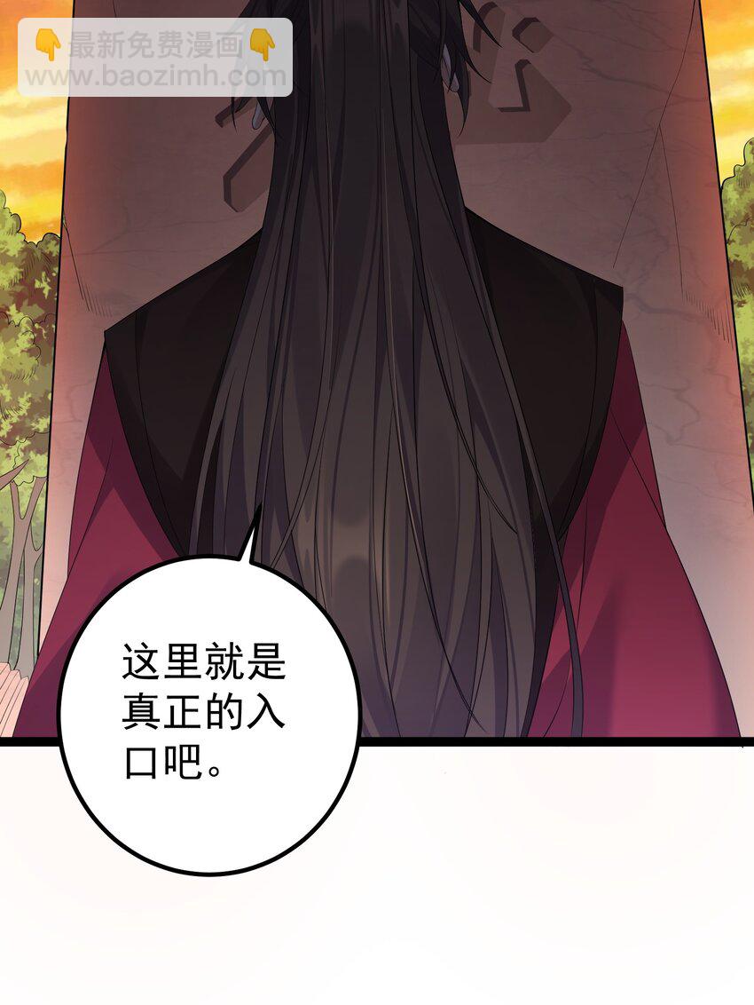 109 准备好失去一切了吗？7