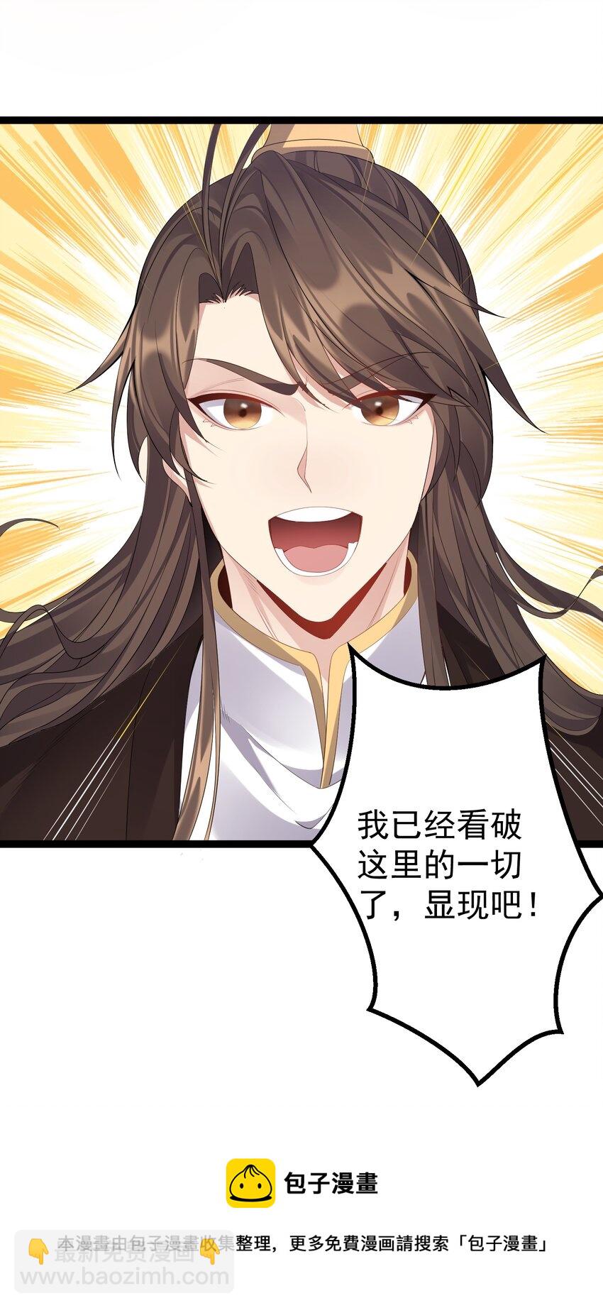 109 准备好失去一切了吗？8