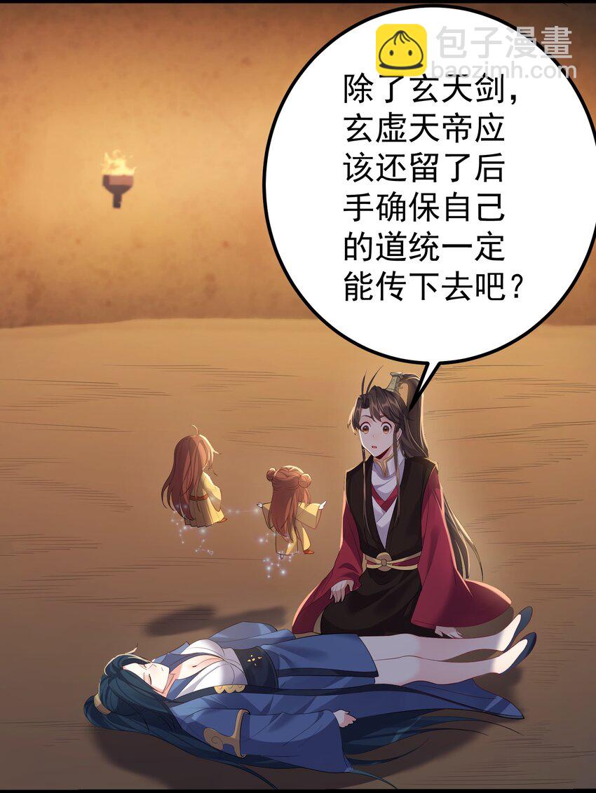 113 等不到无尽我哪里也不去！11
