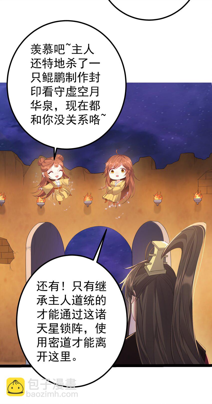 113 等不到无尽我哪里也不去！13