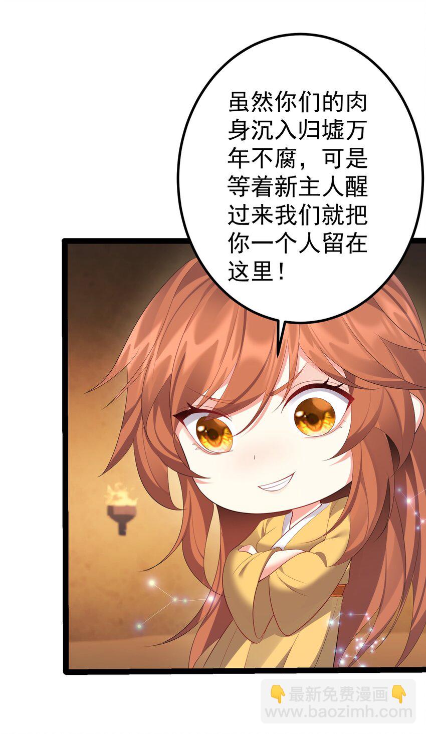 113 等不到无尽我哪里也不去！14