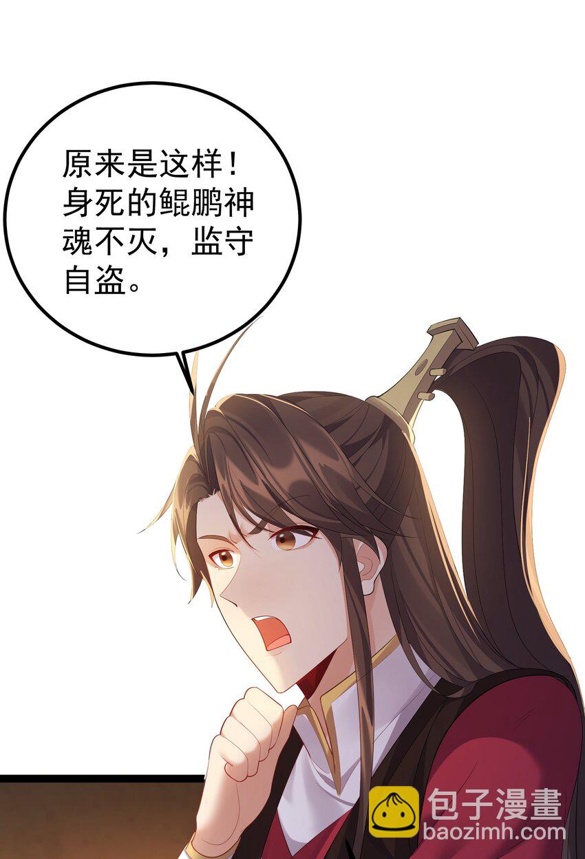 113 等不到无尽我哪里也不去！15