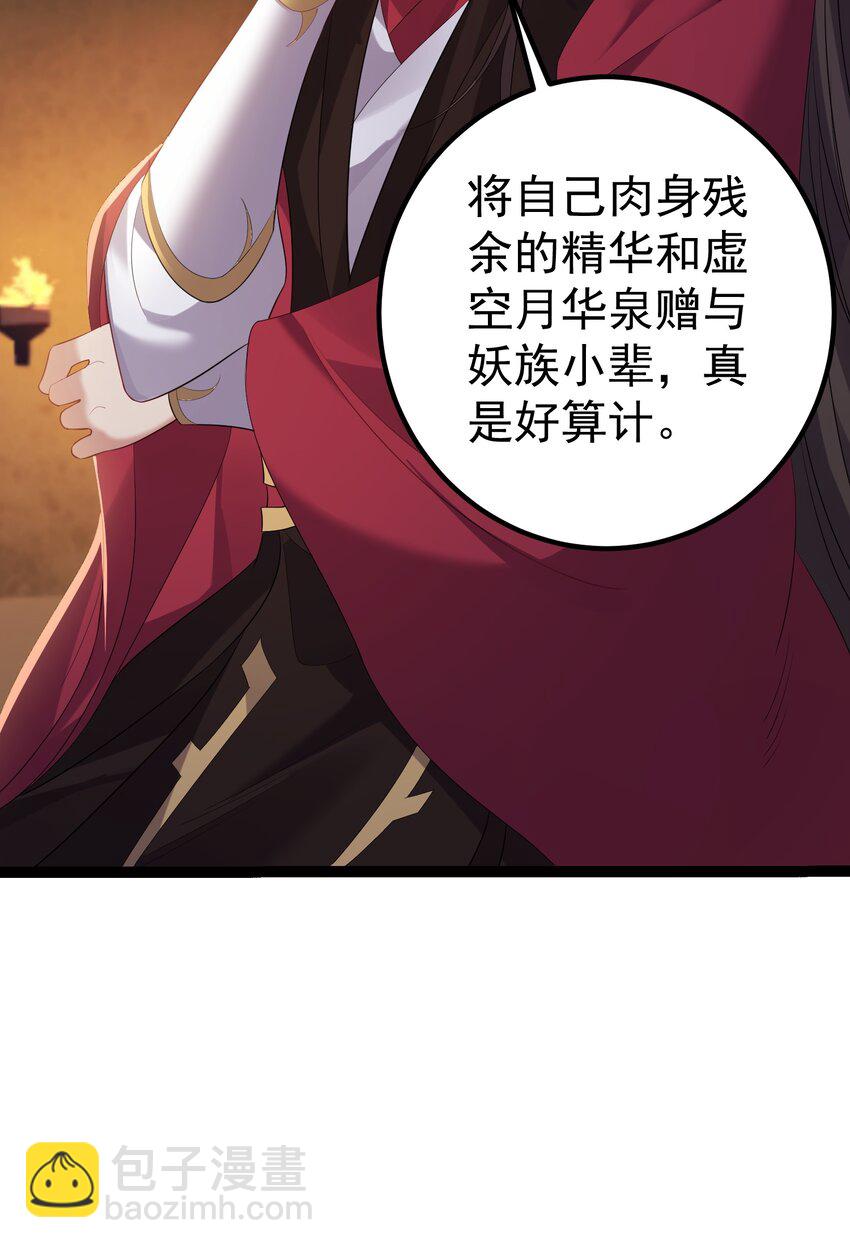113 等不到无尽我哪里也不去！16