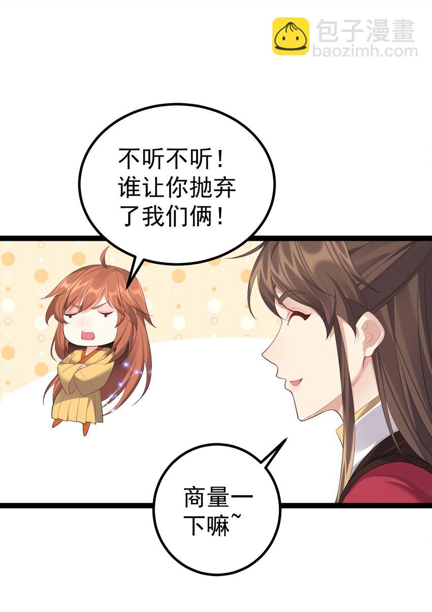 113 等不到无尽我哪里也不去！18