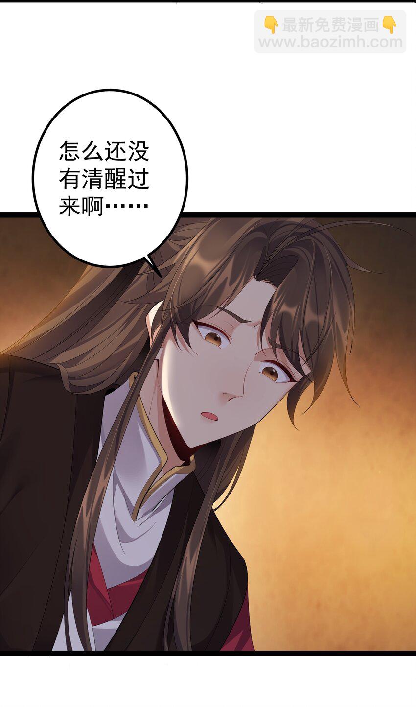 113 等不到无尽我哪里也不去！2