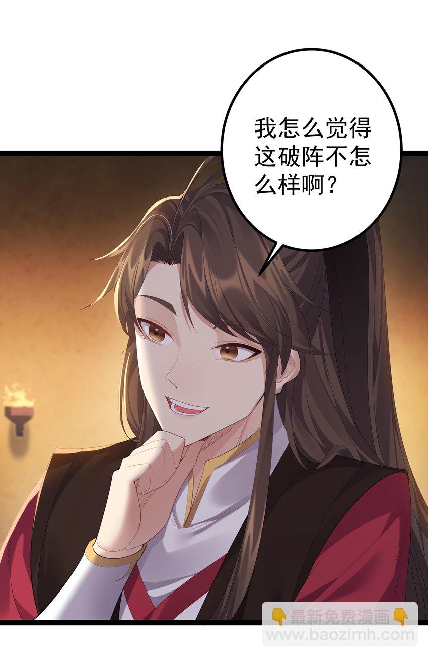 113 等不到无尽我哪里也不去！20