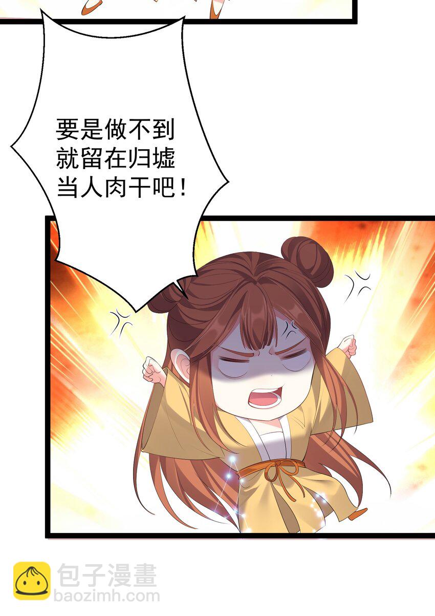 113 等不到无尽我哪里也不去！22