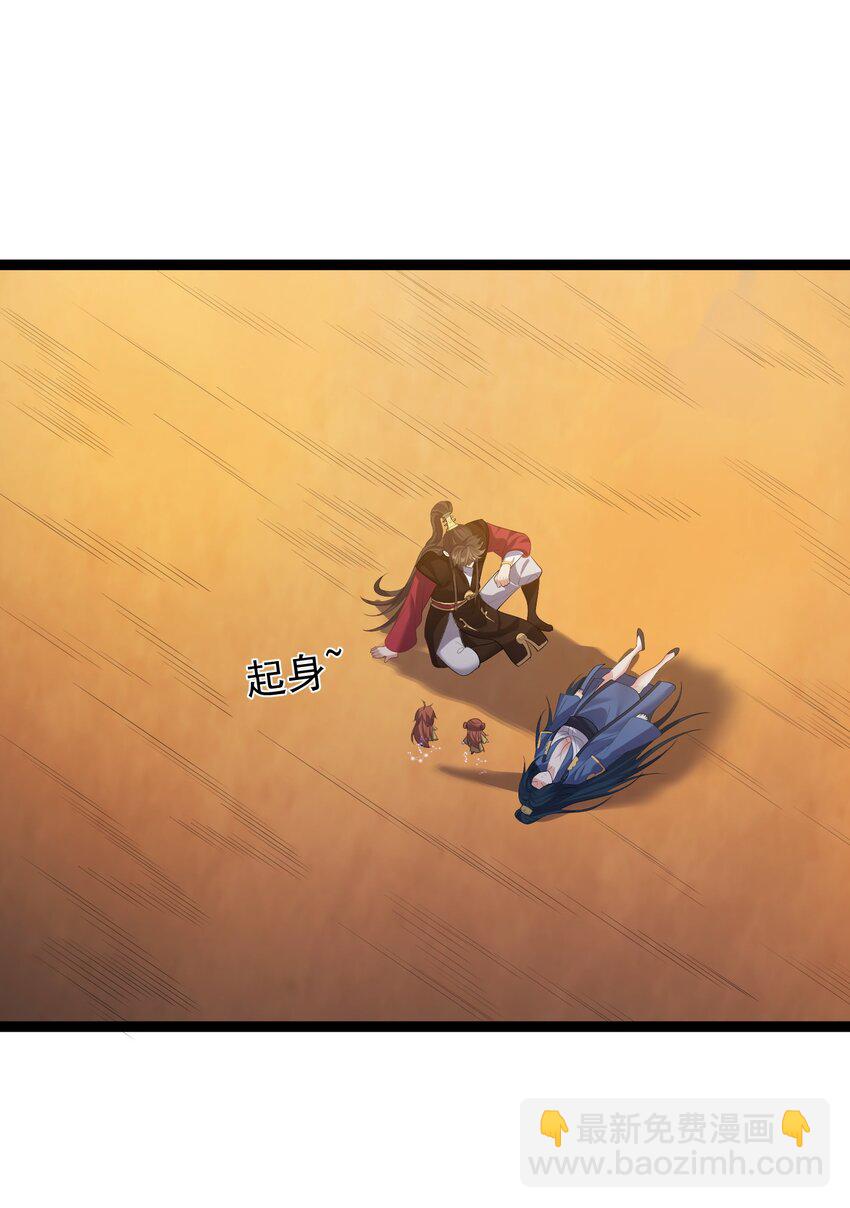 113 等不到无尽我哪里也不去！24