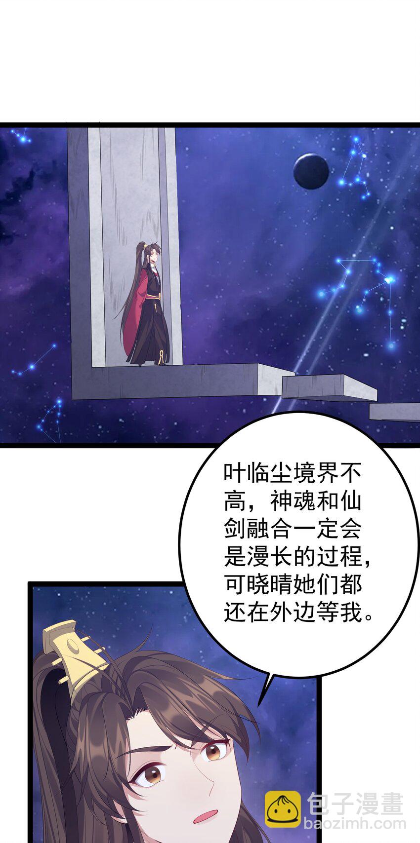 113 等不到无尽我哪里也不去！25