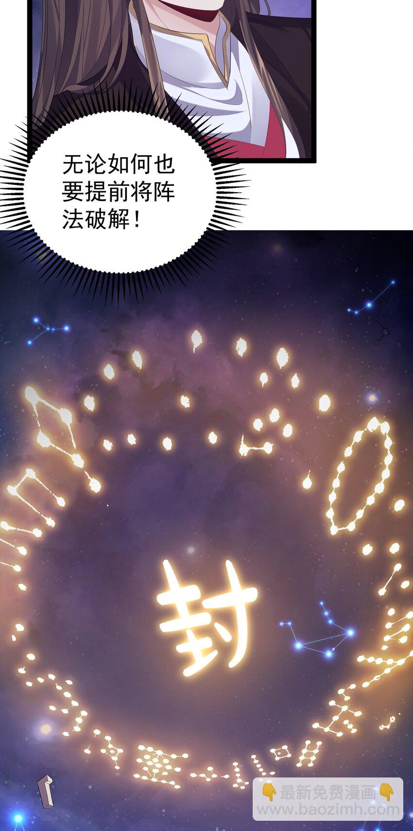 113 等不到无尽我哪里也不去！26